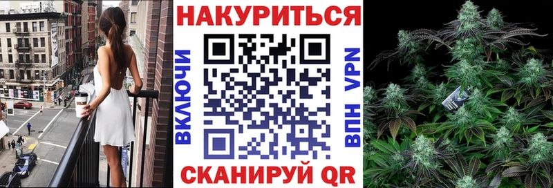 Купить Кувшиново Alpha PVP МАРИХУАНА Меф ГАШ Cocaine