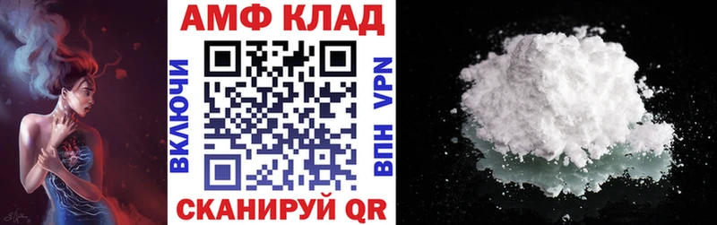 мега ссылки  Кувшиново  АМФ Розовый  где можно купить наркотик 