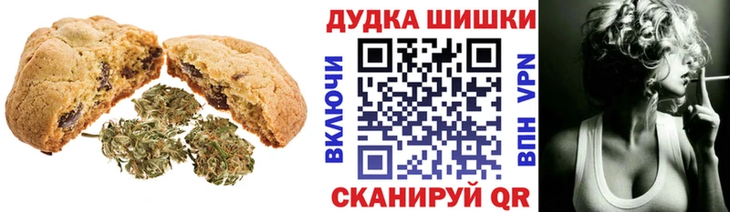 Печенье с ТГК конопля Кувшиново