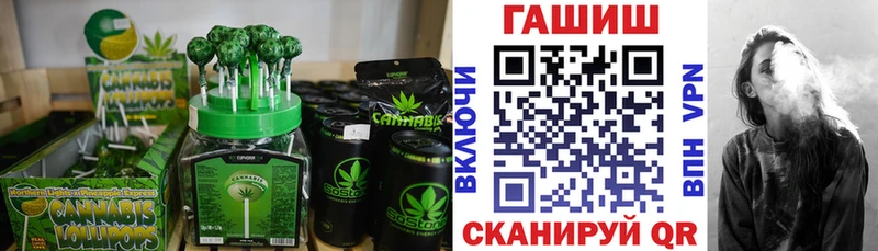 Печенье с ТГК марихуана Кувшиново