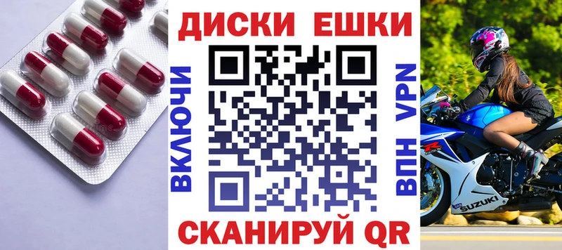 Ecstasy MDMA  где купить наркоту  Кувшиново 