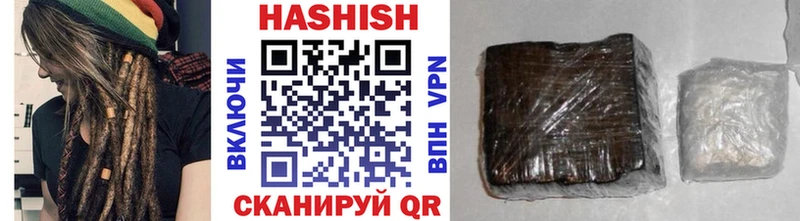 где продают наркотики Кувшиново ГАШИШ гашик