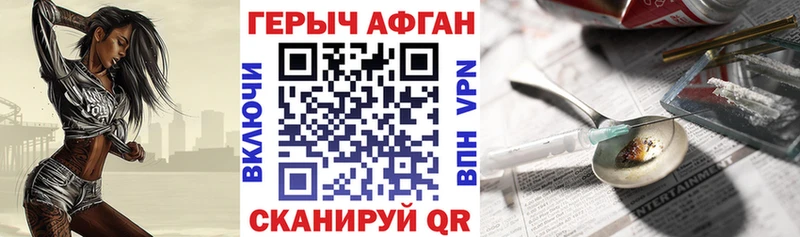 купить  цена  Кувшиново  нарко площадка формула  ГЕРОИН VHQ 