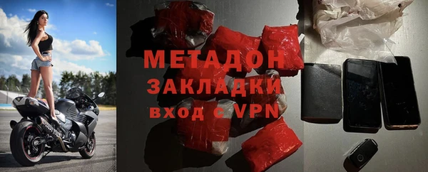экстази Богородицк