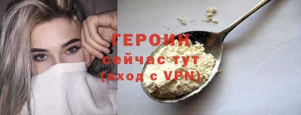 крисы Беломорск