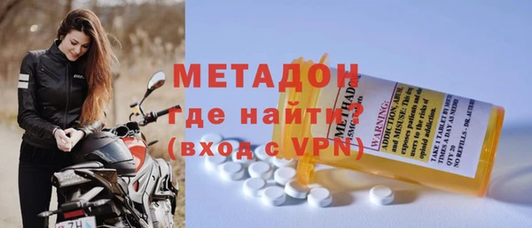 крисы Беломорск