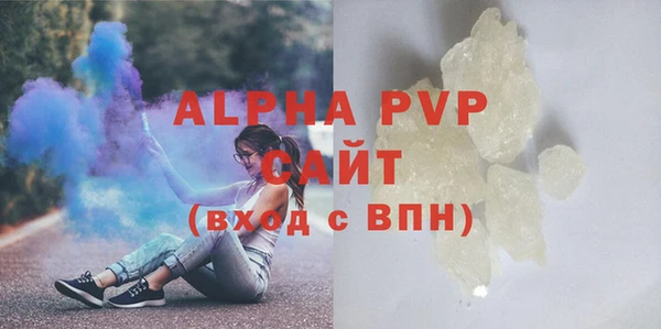 крисы Беломорск
