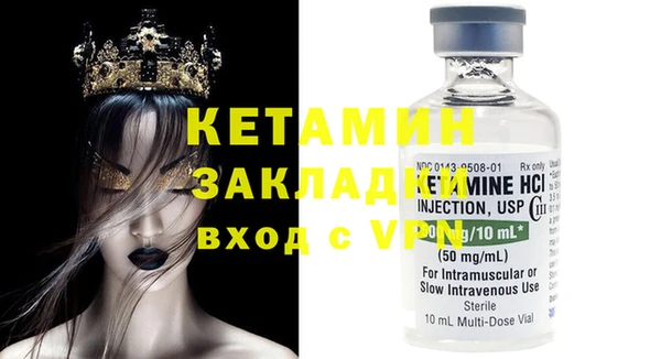 экстази Богородицк
