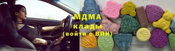 мяу мяу кристалл Ростов