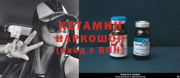 соль курить ск Богданович