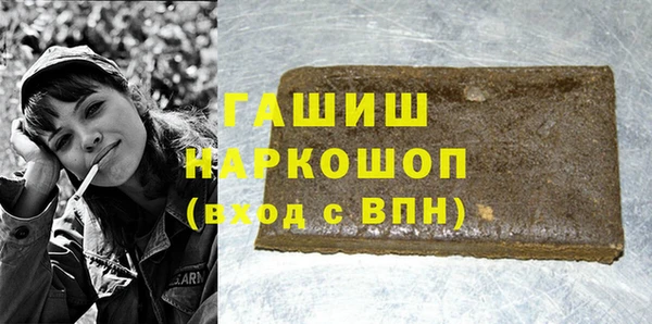 экстази Богородицк