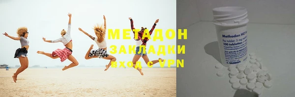 спиды Богородск