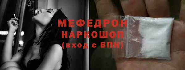 соль курить ск Богданович