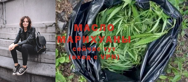 соль курить ск Богданович