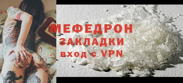 соль курить ск Богданович