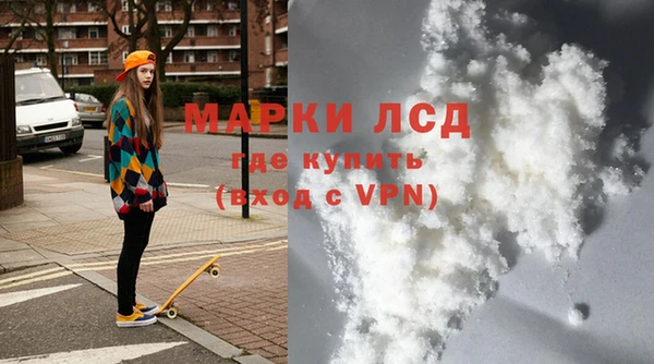 спиды Богородск