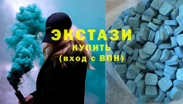 соль курить ск Богданович