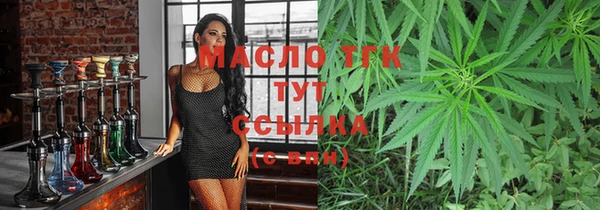 экстази Богородицк