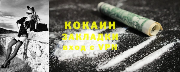 экстази Богородицк