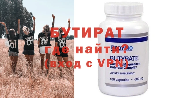 экстази Богородицк
