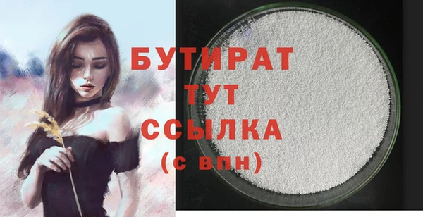 крисы Беломорск