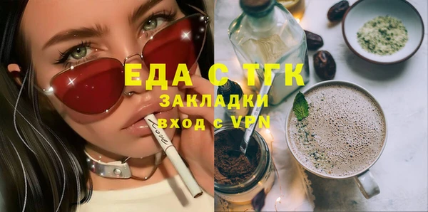 соль курить ск Богданович