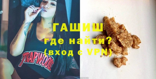 спиды Богородск