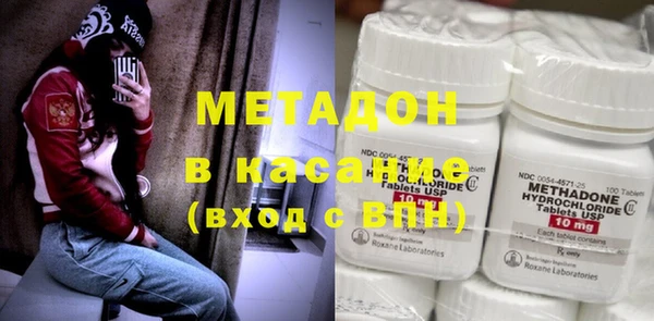 спиды Богородск
