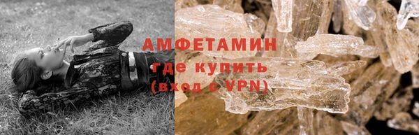 соль курить ск Богданович