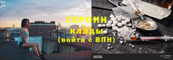 экстази Богородицк