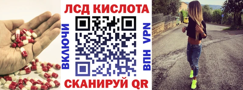 ссылка на мегу онион  Кувшиново  это клад  LSD-25 экстази ecstasy 