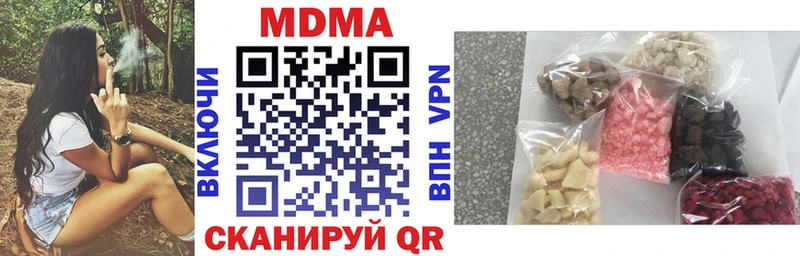 MDMA молли кракен рабочий сайт Кувшиново где можно купить наркотик