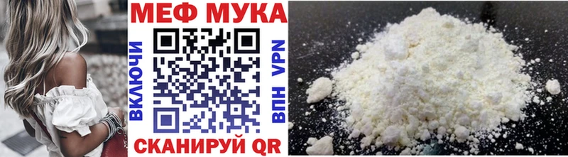 ОМГ ОМГ ТОР Кувшиново МЕФ 4 MMC