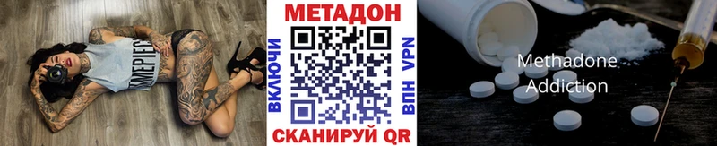 Метадон VHQ  гидра tor  Кувшиново 