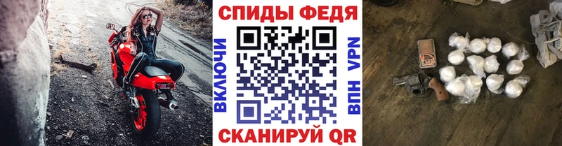 МЕТАМФЕТАМИН витя  дарнет шоп  blacksprut ONION  Кувшиново 