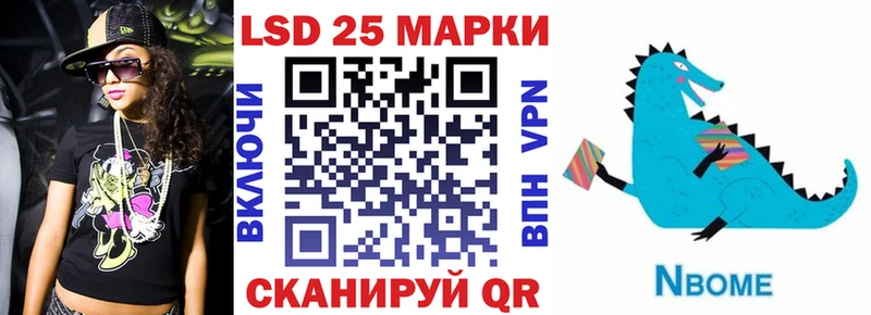 мега ONION  Кувшиново  Марки NBOMe 1,8мг  продажа наркотиков 