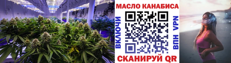 Дистиллят ТГК вейп  кракен зеркало  Кувшиново 