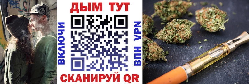 Канабис White Widow Кувшиново